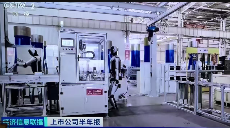 Leadshine Gains Spotlight on CCTV Finance as Humanoid Robotics Demand Accelerates-1 Leadshine Gains Spotlight on CCTV Finance as Humanoid Robotics Demand Accelerates-1