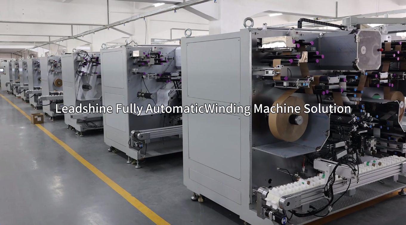 Leadshine Full Automatic Winding Machine Solution